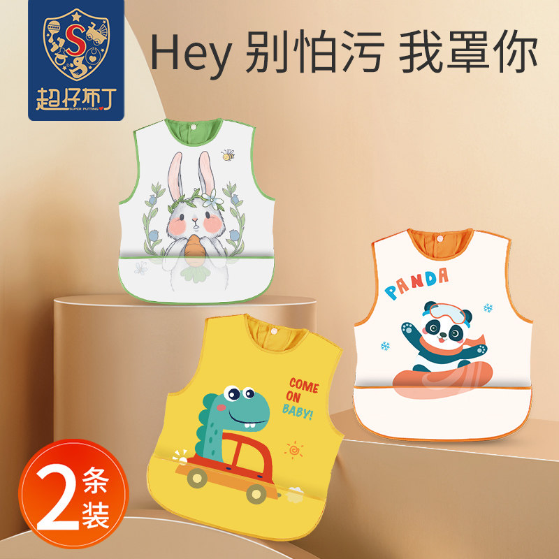 Baby Dinner Bib Hood Waterproof Summer Baby Coveting Hood Hood Clothes Sleeveless Children Eating Containment Pocket Big silicone Super Soft