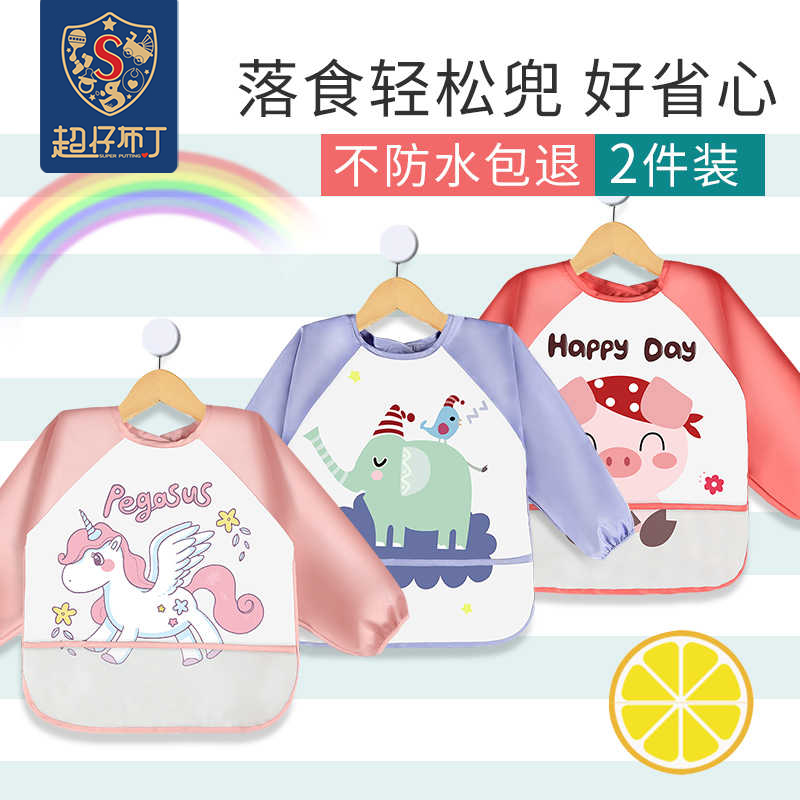 Children's eating coat, biking, kindergarten, waterproof baby apron, female princess, thin coated coat, autumn and winter