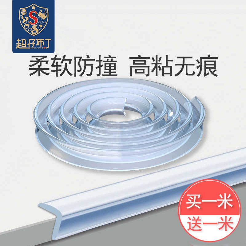 Transparent Crash-proof Strips Home Children Table Side Corner Crash-proof Protective Wall Corner edge Corner Wrapping with silicone Soft