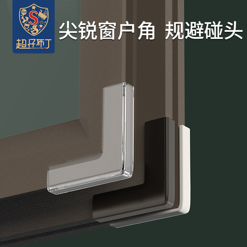 Window Rangers Sharp Corner Protective Sleeves Doors & Windows Anticollision Corner Corner Corner Anticollister Angle Wrap Corner Home Protection