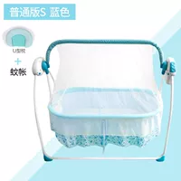 [Gree Lan] -preval/Electric Shake Three -Press+внутренняя длина 80 см.