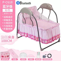 Vir Fan Fan-Ebroade Double-Bluetooth Edition-1 Пространство+Shake There-der