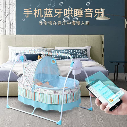 Универсальная кроватка, складная колыбель, детская качалка для сна для новорожденных