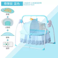 Оригинальный матрас, дистанционное управление, 80см