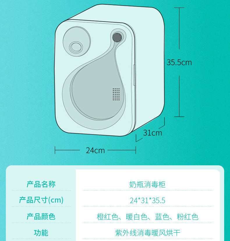 PP June Disinfection Cabinet_14.jpg