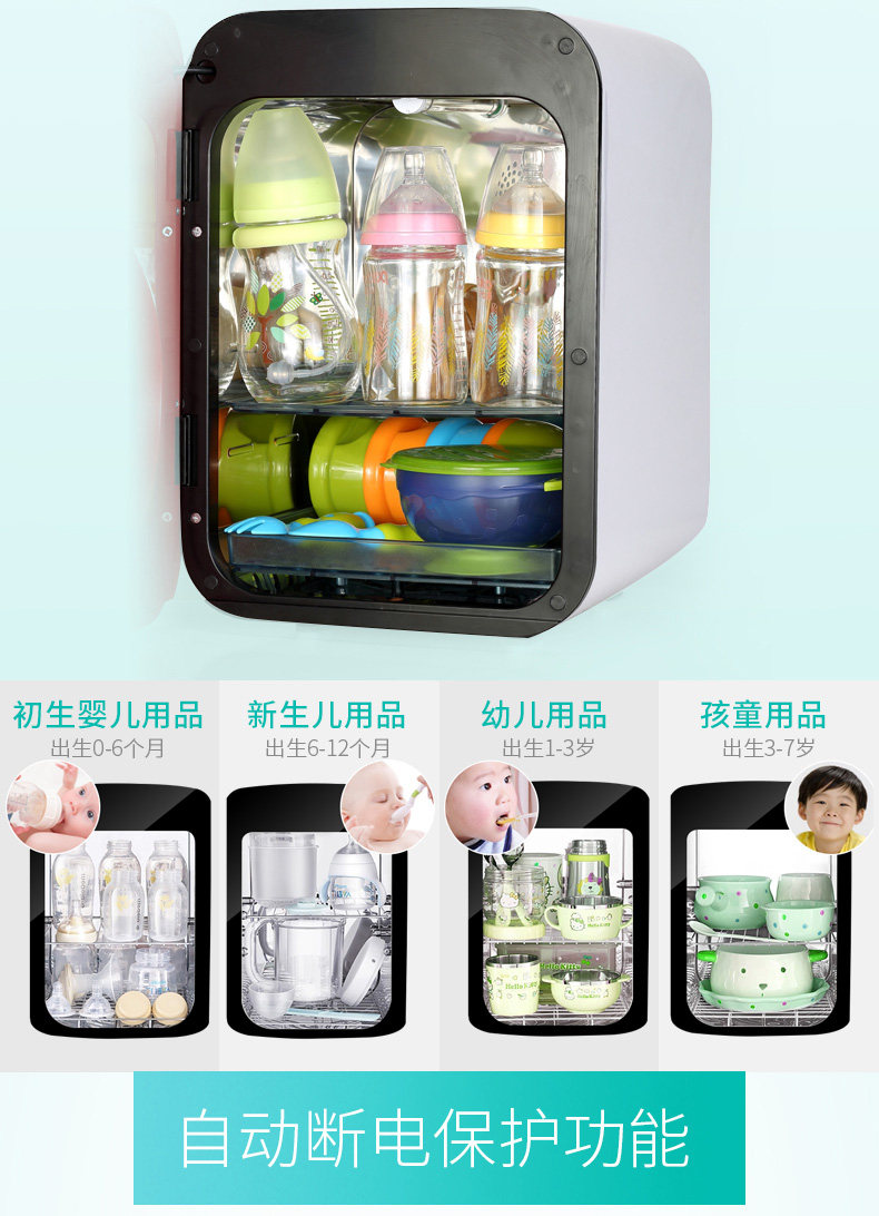 PP June Disinfection Cabinet_12.jpg
