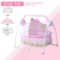 Розовый, 80см, делюкс издание