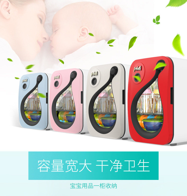 PP June Disinfection Cabinet_11.jpg