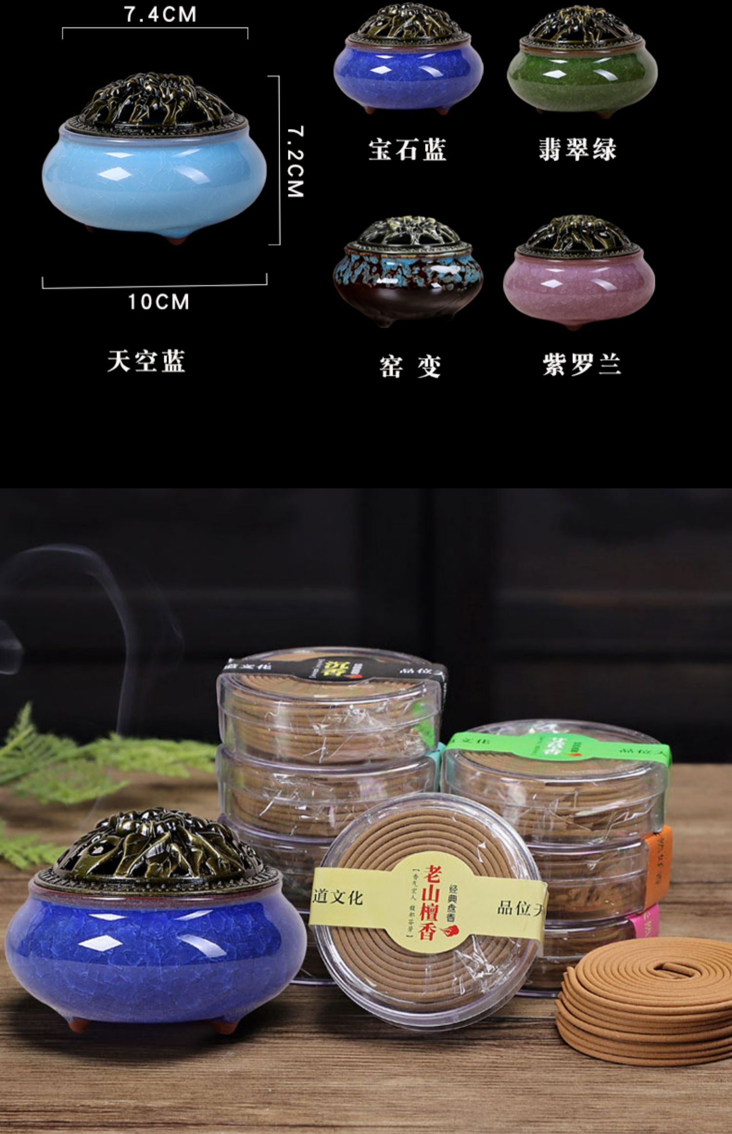 首单+签到！送香炉！天然老山檀香