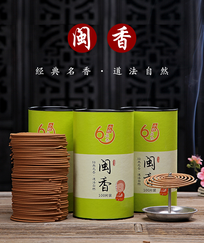 vòng tay gỗ xá xị Hoàng gia - Sản phẩm hương liệu nhang phong thủy
