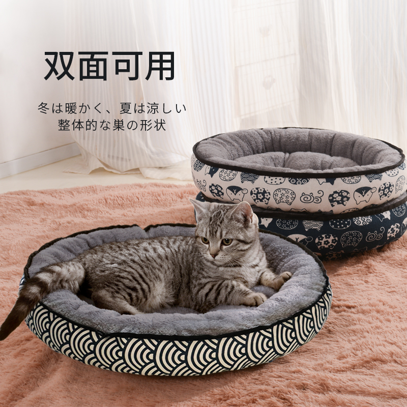 Cat's nest summer cat mattress sleeps with small dog teddy mattress large dog four seasons universal dog nest summer cooling