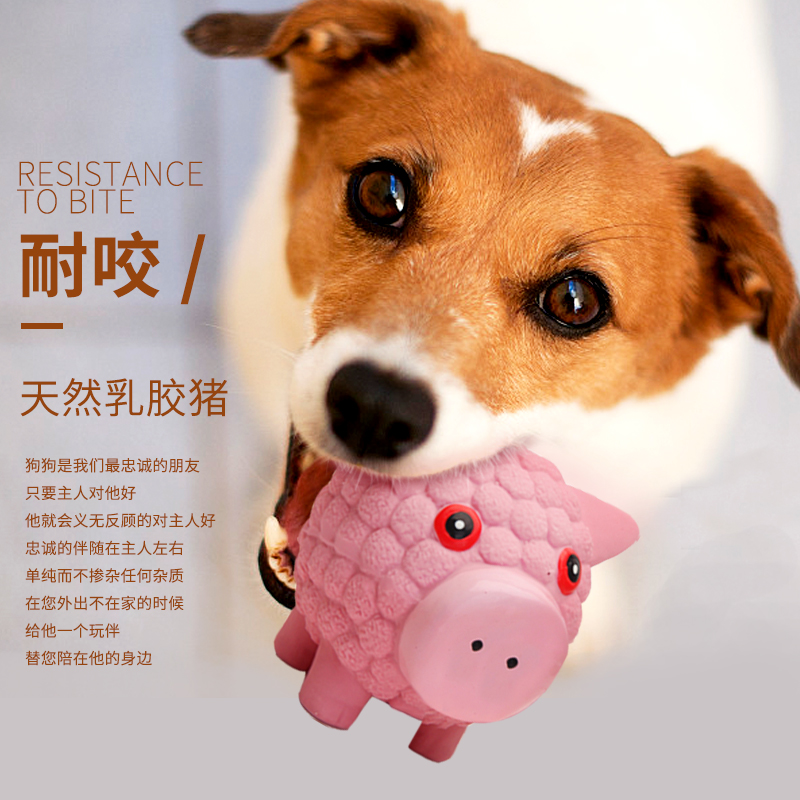 Bite-resistant sounding dog Toy Pig Big Small Medium Dog Training Goat Grindle Tooth latex Hedgehog Golden Fur Pet Supplies