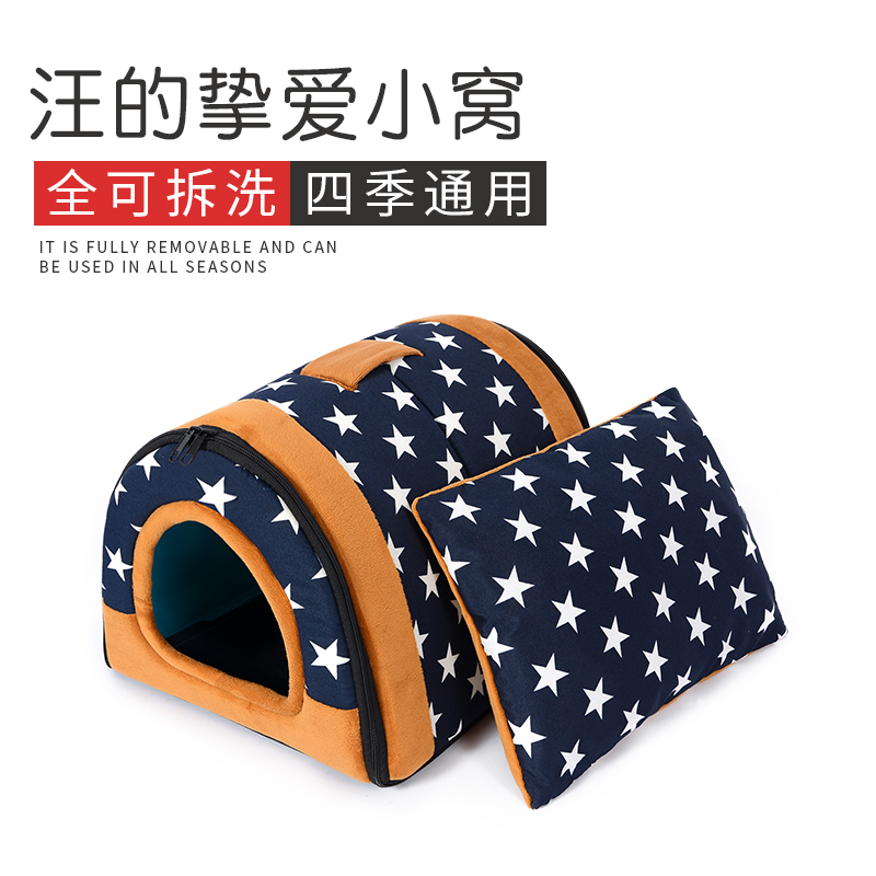 Dog Kennel House Type Winter Warm Pets Home Nest Small Dog Teddy Dog House Cat House Semi Enclosed Winter Cat Nest