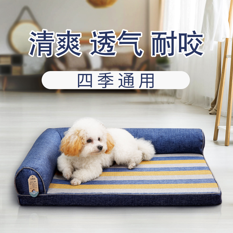 Pet Nest Removable Wash Large Canine Fur Dog Mat Dog Bed Pet Bed Labrador Dog Nest All Season Universal