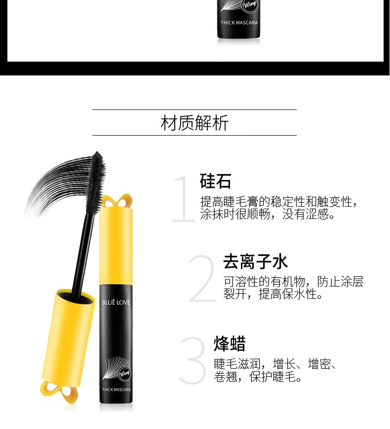 Blue Love Shiny Classic Mascara Đôi mắt to và dày không thấm nước cong không nở chất lỏng tăng trưởng maybelline hyper curl