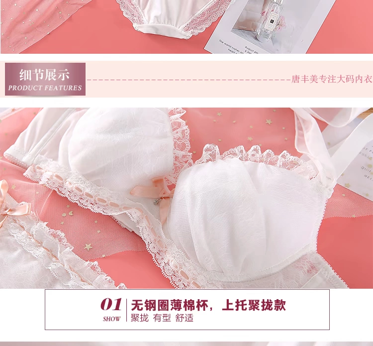 Mùa hè áo ngực cỡ lớn áo ngực chất béo mm mỏng cotton cúp lớn tập hợp thoải mái và thoáng khí Bộ đồ lót nữ màu đen trắng - Bộ đồ lót