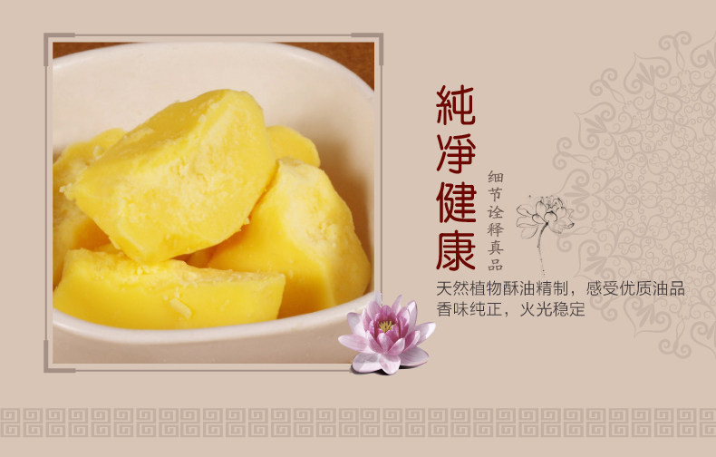 Bougie - Ref 2488288 Image 11