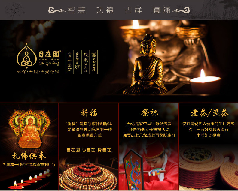 Bougie - Ref 2486055 Image 9