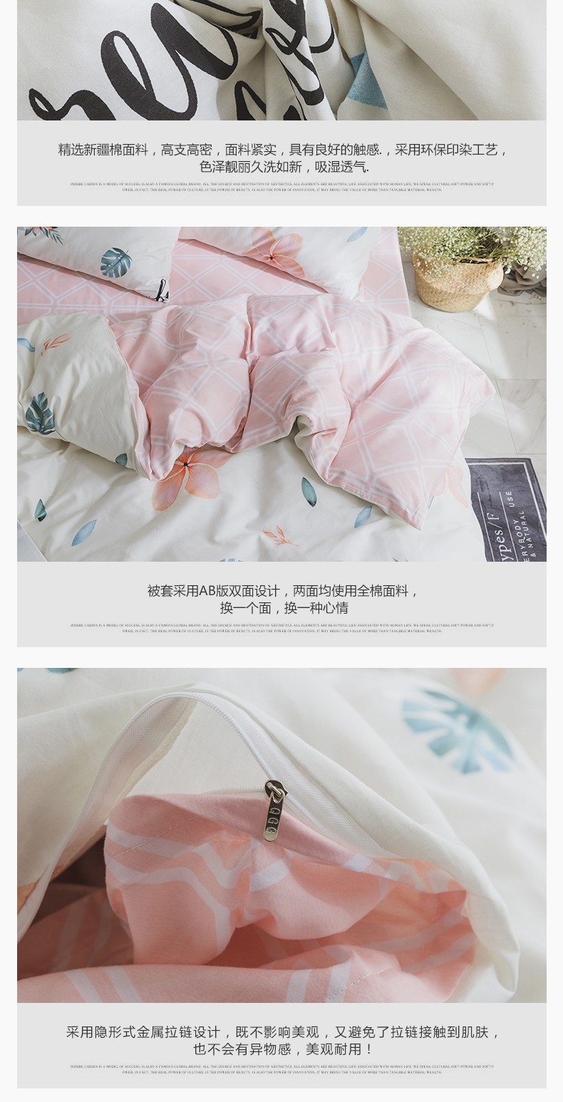 Nam Cực bông denim bông nhỏ tươi ba mảnh 1,8 / 1,5m khăn trải giường giường chăn mục vụ - Bộ đồ giường bốn mảnh bộ chăn ga gối đệm