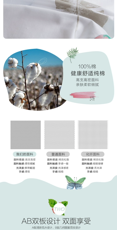 Nam Cực bông denim bông giường giường 1.8m áp dụng tờ ký túc xá ba mảnh 1,5 mét - Bộ đồ giường bốn mảnh