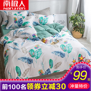 Nam cực cotton bốn mảnh tấm bông quilt cover sinh viên duy nhất ba mảnh đôi 4 bộ bộ đồ giường