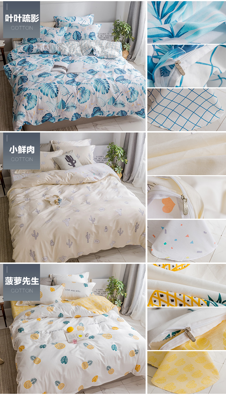 Nam Cực bông denim bông giường giường 1.8m áp dụng tờ ký túc xá ba mảnh 1,5 mét - Bộ đồ giường bốn mảnh bộ chăn gối nous