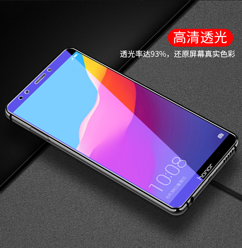 Huawei vinh quang vinh quang 7x 7X phim thép 7c điện thoại 7 Play Play 7a phim mịn bao phủ toàn bộ màn hình mà không vinh dự x7 chống mép trắng xanh chỉ cần bảy gốc vân tay kính thả sức đề kháng nhà feed phim - Phụ kiện điện thoại di động ốp lưng oppo a53 2020