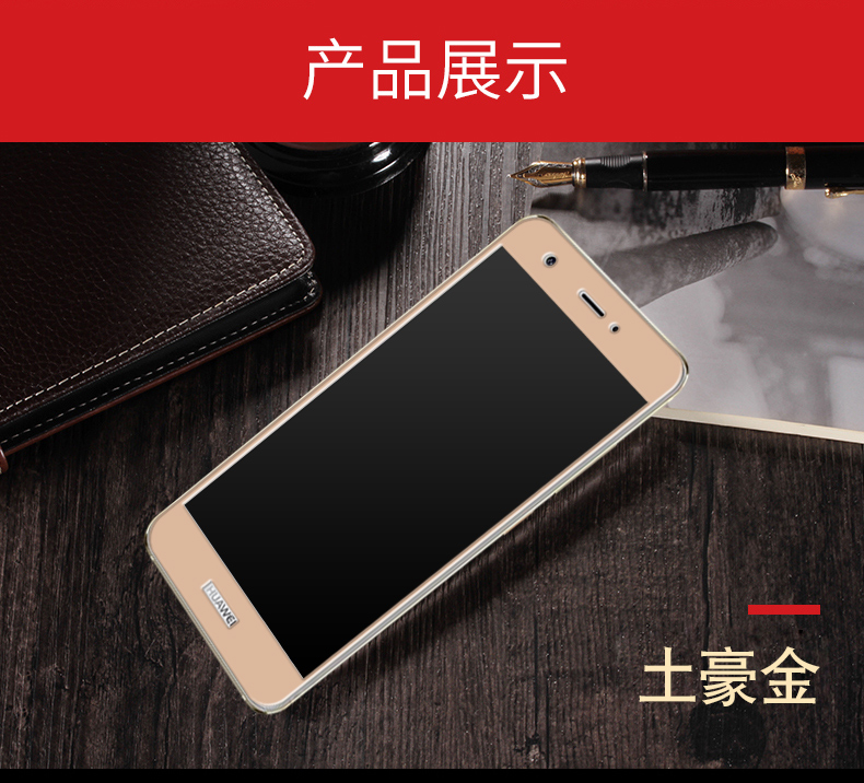 Huawei nova phim thép Caz-AL10 điện thoại di động phim toàn màn hình phiên bản độ nét cao của thanh niên đặc biệt bao phủ chống cháy nổ - Phụ kiện điện thoại di động ốp lưng htc u11