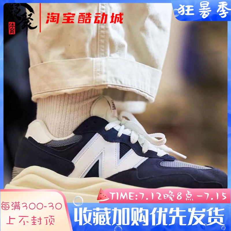 New Balance NBNew5740 series navy blue retro old daddy shoe running shoes M5740CD