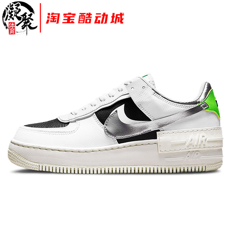 Nike Air Force1 Shadow silver black double hook Air Force sports board shoes DN8006-100
