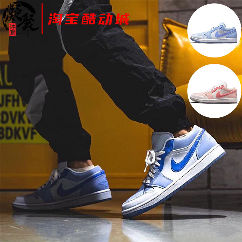 Air Jordan 1 Low SE AJ1 suede pink hook white blue male and female low helping basket sneakers DM5443-666