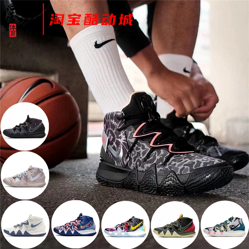 NIKE KYBRID S2 Owen 456 COMBINED MANDARIN EMBROIDERY BIG EYES CT1971-001-900-100