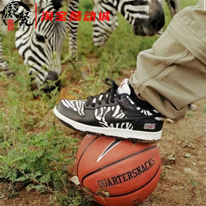 Nike SB Dunk Low Zebra black and white zebra sports low-help sliding board shoes DM3510-001