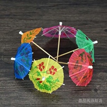 Fruit fork fruit sign creative fruit plate decoration ornaments drink signature flower umbrella plate decoration small umbrella small umbrella snack