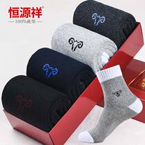 Hengyuanxiang socks mens spring and autumn cotton deodorant sweat warm and velvet thickened mens middle tube casual simple style