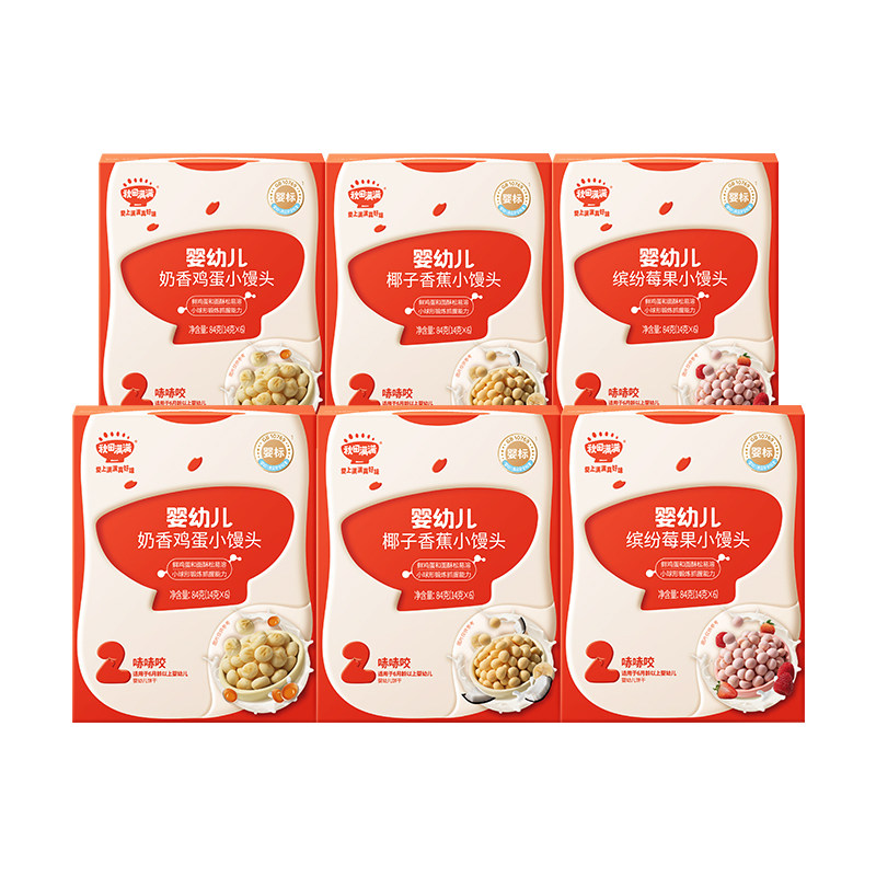 秋田满满婴儿小馒头 婴幼儿饼干无白砂糖6个月以上无添加宝宝零食