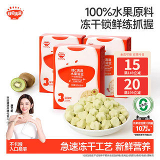 Акита, наполненная витамином С, растворимая фасоль, 3 коробки