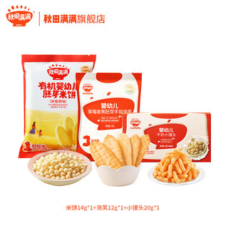 Tmall puff akita regorge de calcium, de fer et de zinc enrichis