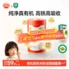 Товары от 秋田满满旗舰店