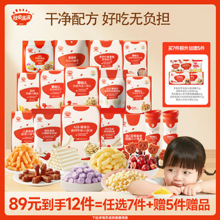 Paquete de regalo de bocadillos para bebés akita