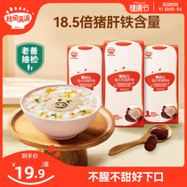 Akita Manman Infant Pork Liver Powder Iron Supplement Enhancer No Added Sugar Edible Bibimbap Baby Supplementary Recipe Try It