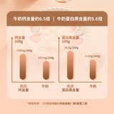 秋田满满 Железное молочное молочное молочное молочное молочное