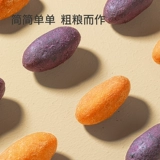秋田满满 Сладкий картофель Zizi Purple сладкого картофеля закуски, отправьте младенцев и маленьких детей.