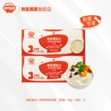 【Tmall u первые 2-1】 kita, полная органической лапши питания, 40, 40,*2 коробки