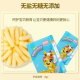 秋田满满 Детская органическая пищевая лапша детские фрукты, овощи, рисовая лапша рисовые лепешки сломанные пальчики