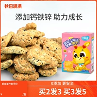 秋田满满 Q сахар -без морских водорослей кунжутные печенья животных, дети, не добавляя абразивное печенье, дополнительная пища