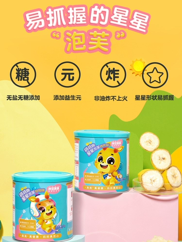 秋田满满 Star Puff Puff Shop 2 3 года с малышками, не добавляя дополнительную еду