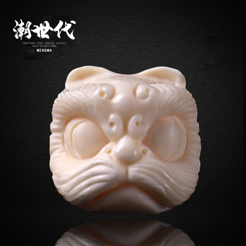 Mammoth ivory waking lion ball bead bead accessories of the bead parts of the clouds back of the clouds, the moon bodhi gold string accessories