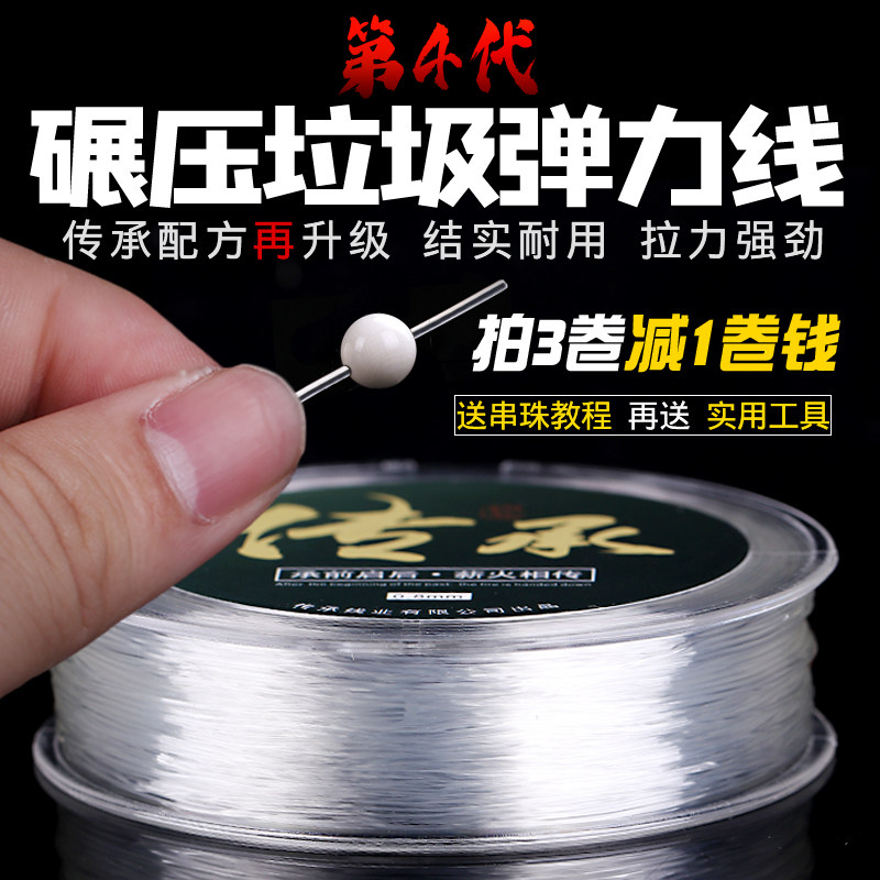 Imported transparent crystal elastic thread wear rope rubber band wear-resistant beaded rope beads diamond bracelet bracelet bracelet