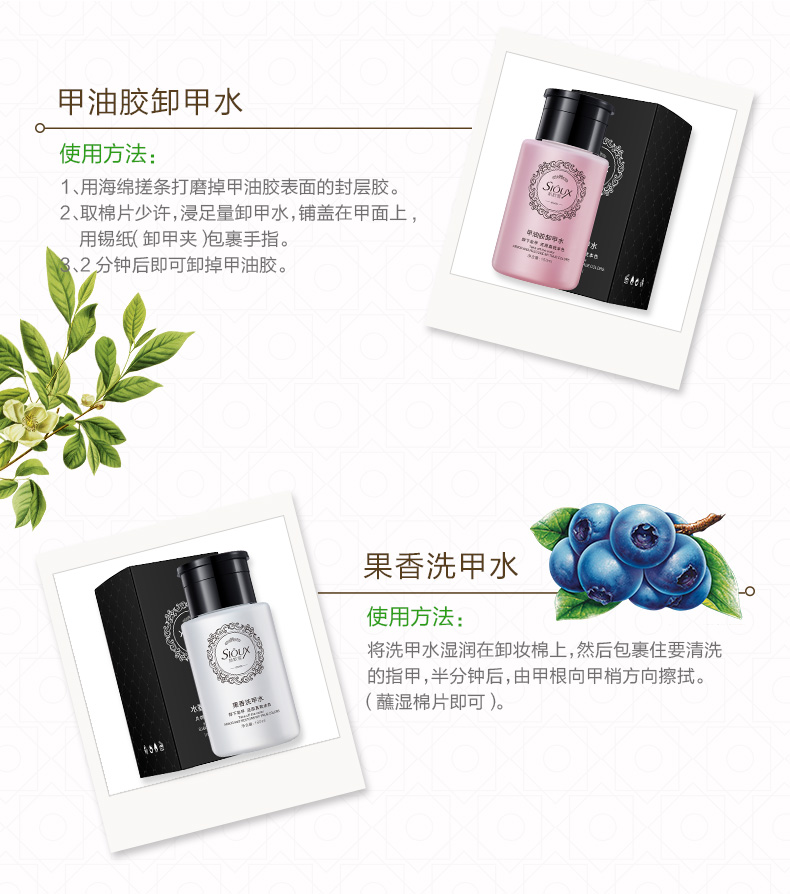 Sioux dụng cụ làm móng tay cung cấp keo sơn móng tay qq dỡ nước bằng phương pháp trị liệu bằng nước tẩy tế bào chết - Công cụ Nail đèn nail